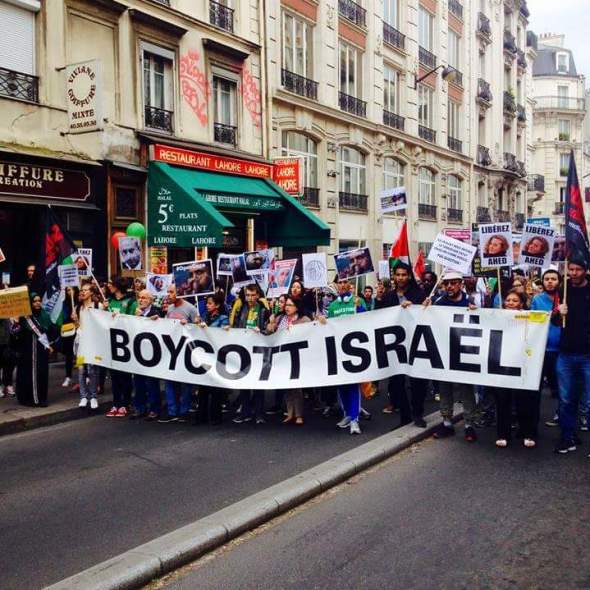Boycott israel (Paris, 15 Mai 2018)
